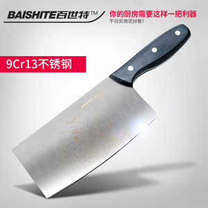 百世特旗舰店